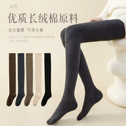 超长款棉袜女加长到大腿根长筒袜，高个子(高个子，)长腿袜大码筒袜显瘦过膝袜