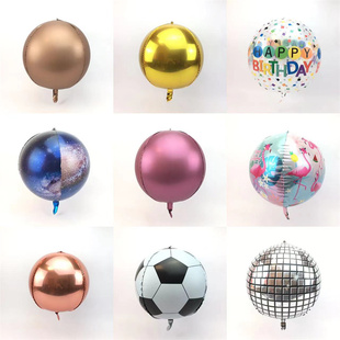 立体4D铝箔气球生日派对结婚礼布置店面装饰10寸18寸22寸铝膜气球
