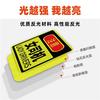 女司机新手上路女新手专用反光贴汽车实习标志车贴纸遮挡划痕磁贴