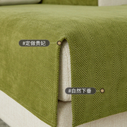 雪尼尔沙发垫四季通用坐垫，轻奢现代高端防滑皮沙发套罩靠背巾盖布