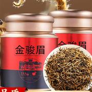 红茶2023新茶金骏眉蜜香黄芽特级浓香型正山武夷小种散装茶叶500g