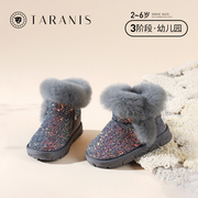 泰兰尼斯冬季女童雪地靴，儿童鞋子宝宝软底，保暖加绒闪亮格利特棉鞋