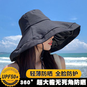 2024夏季渔夫帽子女，大檐黑胶防晒帽防紫外线遮阳防晒帽可折叠