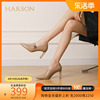 哈森春季高跟鞋女尖头，粗跟女鞋法式气质，深口单鞋踝靴hl226605