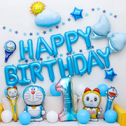 哆啦A梦主题生日场景布置气球机器猫男宝宝1周岁派对装饰品背景墙