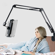美杜机械悬臂手机支架床头桌面通用ip平板电脑支架懒人支撑架子手