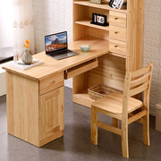 定制松木全实木转角书桌带书架，组合电脑学生，写字桌家用一体书柜网