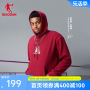 中国乔丹KJ系列运动卫衣男2024春季图案宽松休闲保暖带帽套头衫男