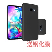 适用LG V60手机壳V50ThinQ磨砂V40V30软硅胶g8x套V20保护套壳v50s