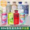 美国掌柜采购BBW香氛保湿沐浴露液295ml日本樱花Bath&Body Works