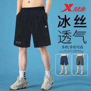 特步运动短裤男2024夏季速干冰丝五分裤宽松大码男士锻炼中裤