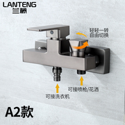 灰色铜洗衣机冷热，水龙头全自动专用4分6分双用混水阀入墙式