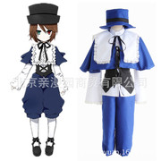 蔷薇少女苍星石cosplay衣服装，表演出蓝色绅士礼服马甲披肩袜帽