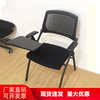 培训椅带写字板折叠培训桌椅一体桌凳会议室椅子学生会议椅带桌板