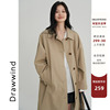 画风drawwind2024春秋季风衣，外套女宽松韩版小个子，中长款大衣
