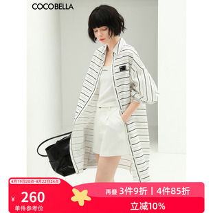 cocobella撞色黑白条纹，长款纯棉衬衫女夏时尚休闲衬衣sr920