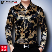 男士长袖衬衫中老年春装金丝绒，中国风龙图案花，衬衣加绒春季爸爸装