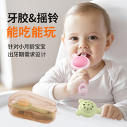 婴儿手摇铃玩具可咬牙胶，0-1岁宝宝益智抓握训练3-6月幼儿安抚磨牙