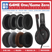 适用森海塞尔G4ME One Game Zero耳机套配件耳罩耳麦替换海绵垫