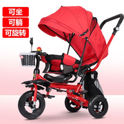 折叠儿童三轮车宝宝脚踏车减震可躺婴幼儿手推R车1-3-5岁大号