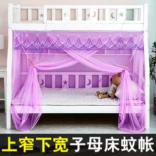 上下床子母床1.5米蚊帐，上下铺梯形高低床，儿童双层床1.2m家用1.35m