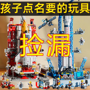 中国航天飞机积木男孩子，益智拼装高难度，火箭儿童礼物乐高玩具