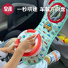 皇儿儿童方向盘玩具汽车，车载后座仿真模拟驾驶宝宝，益智早教男女孩