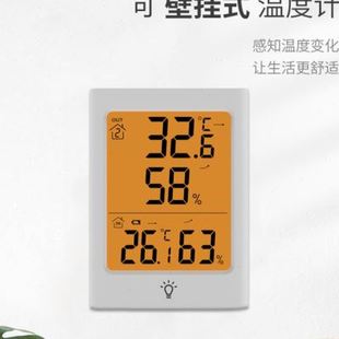多功能无线室内室外电子温湿度计高精度家用干湿温度计带防水分机