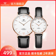 天王表twinkle系列时尚石英，简约轻薄型皮带手表学生，款情侣表3851