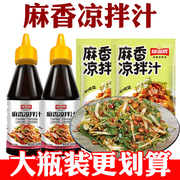 凉拌菜调料汁专用正宗麻香凉拌菜，调味料专用汁，瓶装家用麻香凉拌汁