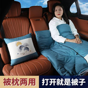 汽车抱枕被子两用车载后排加厚靠枕，被三合一多功能空调被四季通用