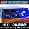 小功放机 迷你 家用 12v车载功放机hifi2.0音频放大器