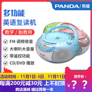 PANDA/熊猫 CD-850 cd机复读机磁带机DVD光盘播放机cd磁带一体机