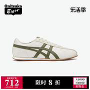 Onitsuka Tiger鬼塚虎FB TRAINER米色绿色男女鞋复古时尚休闲鞋