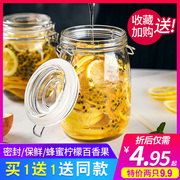 密封罐食品级玻璃瓶子，泡酒泡菜坛子空瓶糖罐罐子专用储物罐