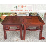 红酸枝矮凳富贵凳红木凳子方凳儿童小凳子木质实木换鞋凳中式木凳