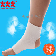 日本进口天然绢丝护踝 自发热保暖舒适薄护脚踝 扭伤防护男女