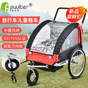 亲子自行车拖车多功能户外儿童，可折叠婴儿双人，推车万向轮可拖可推