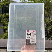 日本制大创DAISO 文件盒资料盒档案盒A4文件收纳盒手提透明防潮