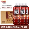 达亦多dydo无糖红茶饮料600ml*15瓶整箱，0脂0卡饮品大麦茶清爽0糖