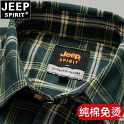 jeep全棉免烫衬衫男长袖，2023春秋季中年商务正装爸爸休闲纯棉衬衣