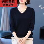 蕾丝针织打底衫女士春秋装大码秋季2023200斤v领内搭上衣毛衣