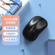 达尔优（DAREU）LM1062.4G无线鼠标超薄便携电脑笔记本台式USB商