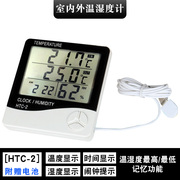 家用室内电子温度计htc-1温湿度计，家用高精度创意迷你便携式