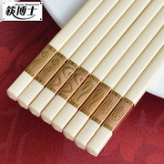 筷博士象牙白家用筷子，高档酒店商用公筷耐高温不发霉仿骨瓷筷