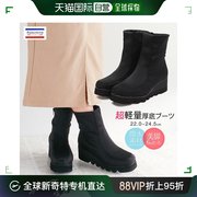 日本直邮女靴子厚底靴子拒水宽款3e短靴女款跟跟坡跟鞋靴子坡跟鞋