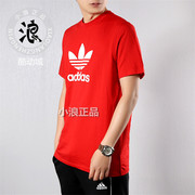 Adidas阿迪达斯三叶草男大LOGO休闲服透气短袖T恤EJ9678