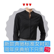 2019黑色奔驰女衬衫汽车4S店女士长袖衬衫销售衬衣工作服修身