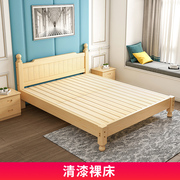 实木床单人床1米21米5全实木床原木结实耐用的全实木床北欧1.8米
