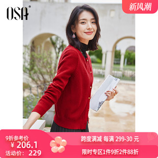 osa欧莎红色针织开衫女春装，2024年短款小众，设计感毛衣外套冬